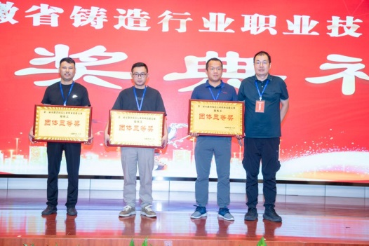 爭(zhēng)做技能標(biāo)兵，弘揚(yáng)工匠精神